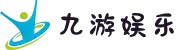 九游娱乐 - 九游官网平台入口